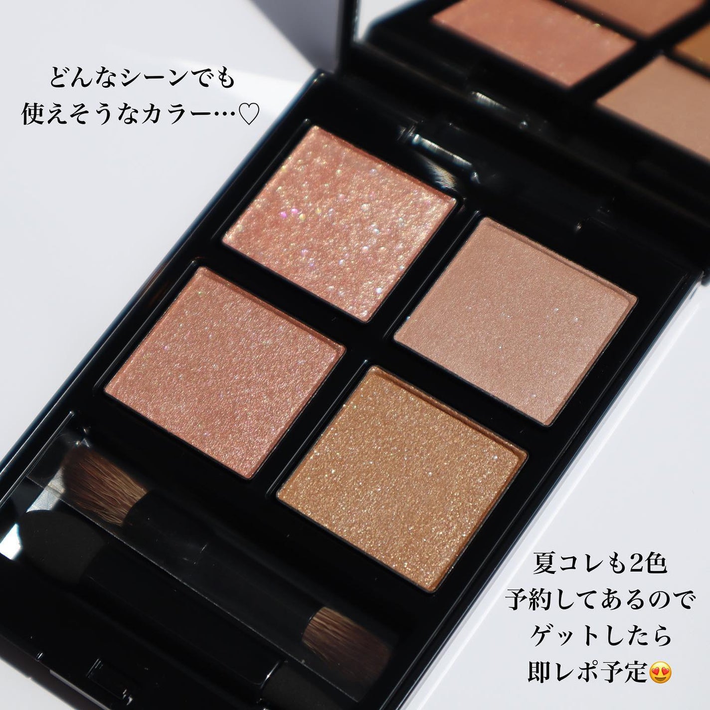 アディクション ザ アイシャドウ パレット/ADDICTION/アイシャドウパレットを使ったクチコミ(7枚目)