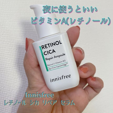 レチノール シカ リペア セラム/innisfree/美容液を使ったクチコミ(3枚目)