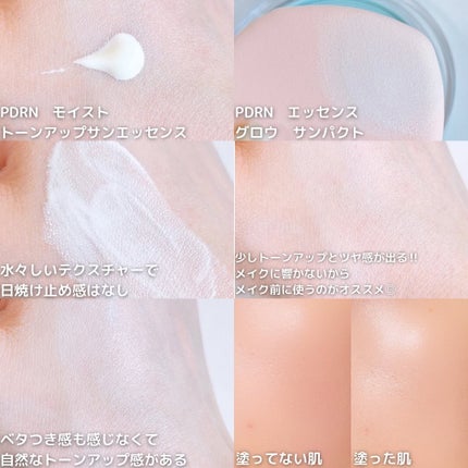 ピーディーアールエヌエッセンス PDRN 100/VT/美容液を使ったクチコミ(6枚目)