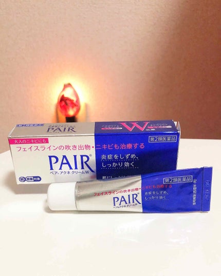 ペアアクネクリームW(医薬品)/ペア/その他を使ったクチコミ(1枚目)