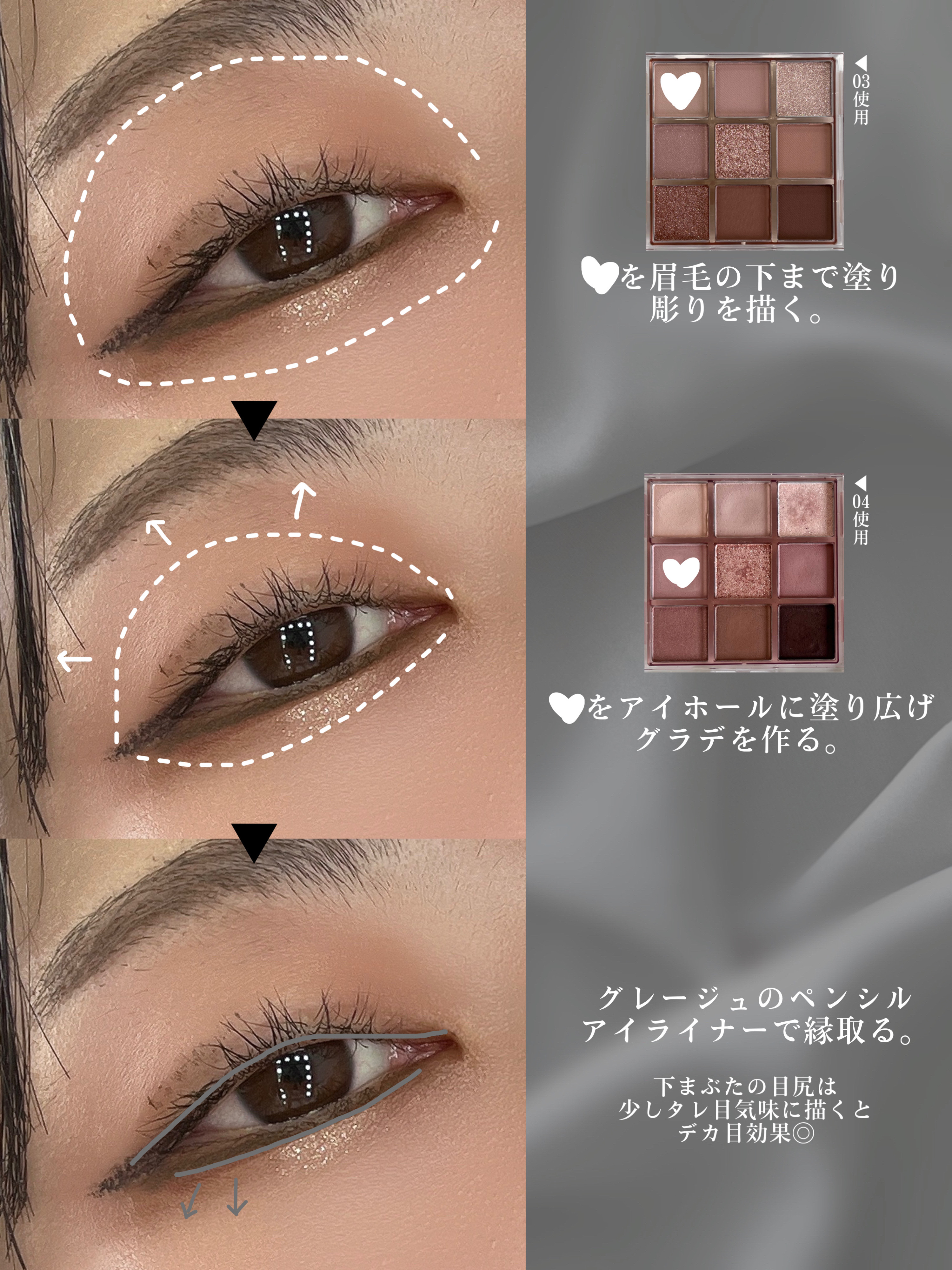 KEYBO FALL IN LOVE SHADOW PALETTE/keybo/アイシャドウパレットを使ったクチコミ（2枚目）