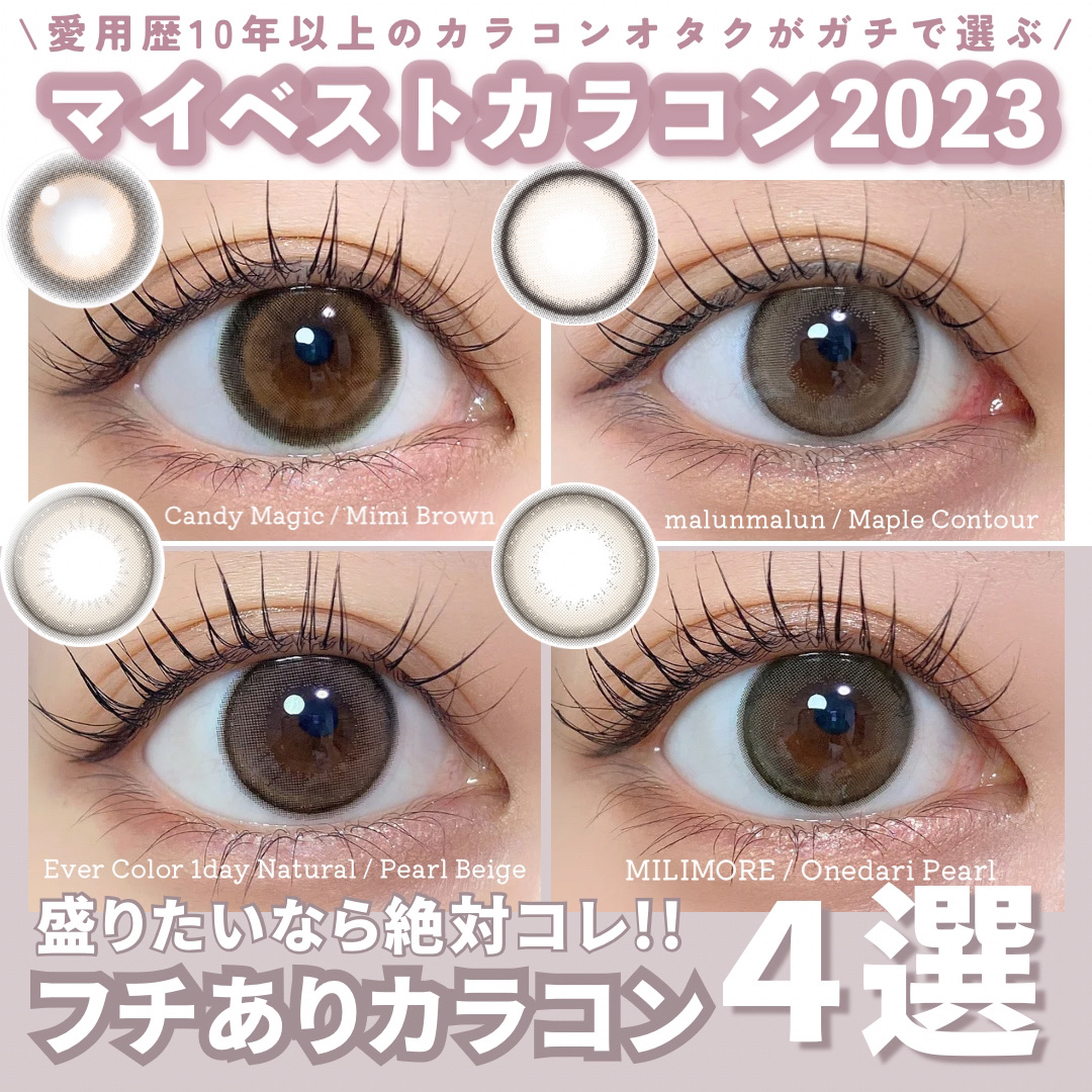 マランマラン ワンデー/malun malun/ワンデー（１DAY）カラコンを使ったクチコミ（1枚目）