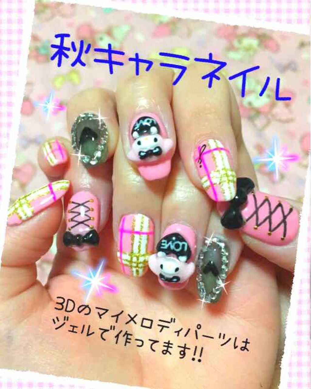 ジェルネイル（ライト対応）/セリア/ジェルネイルを使ったクチコミ（1枚目）