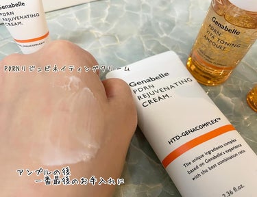 PDRN  REJUVENATING  CREAM/Genabelle/フェイスクリームを使ったクチコミ（2枚目）