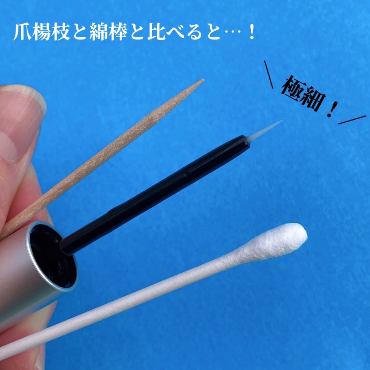 ラッシュリッチアイラッシュセラム/ロート製薬/まつげ美容液を使ったクチコミ(6枚目)