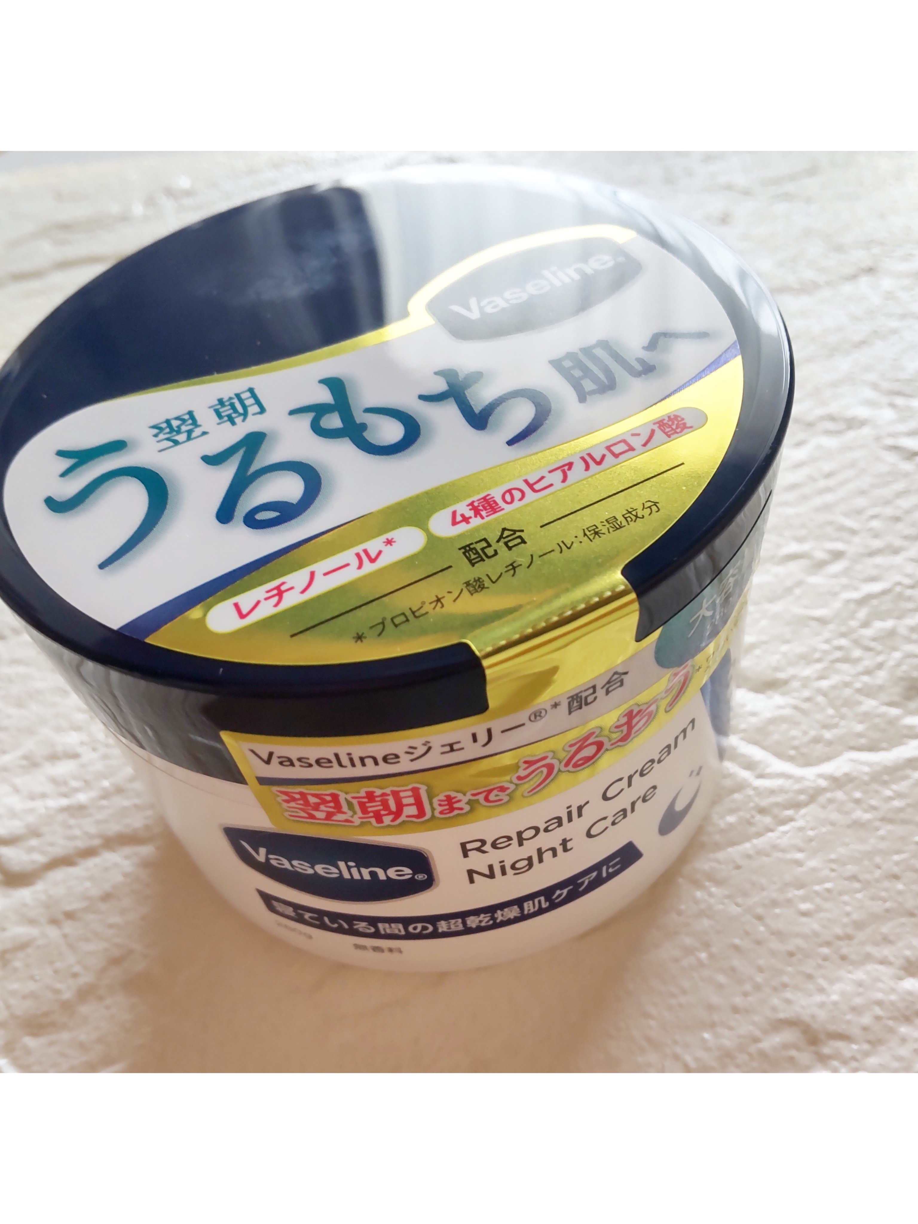 ヴァセリンリペアクリームナイトケア/ヴァセリン/ボディクリームを使ったクチコミ（1枚目）