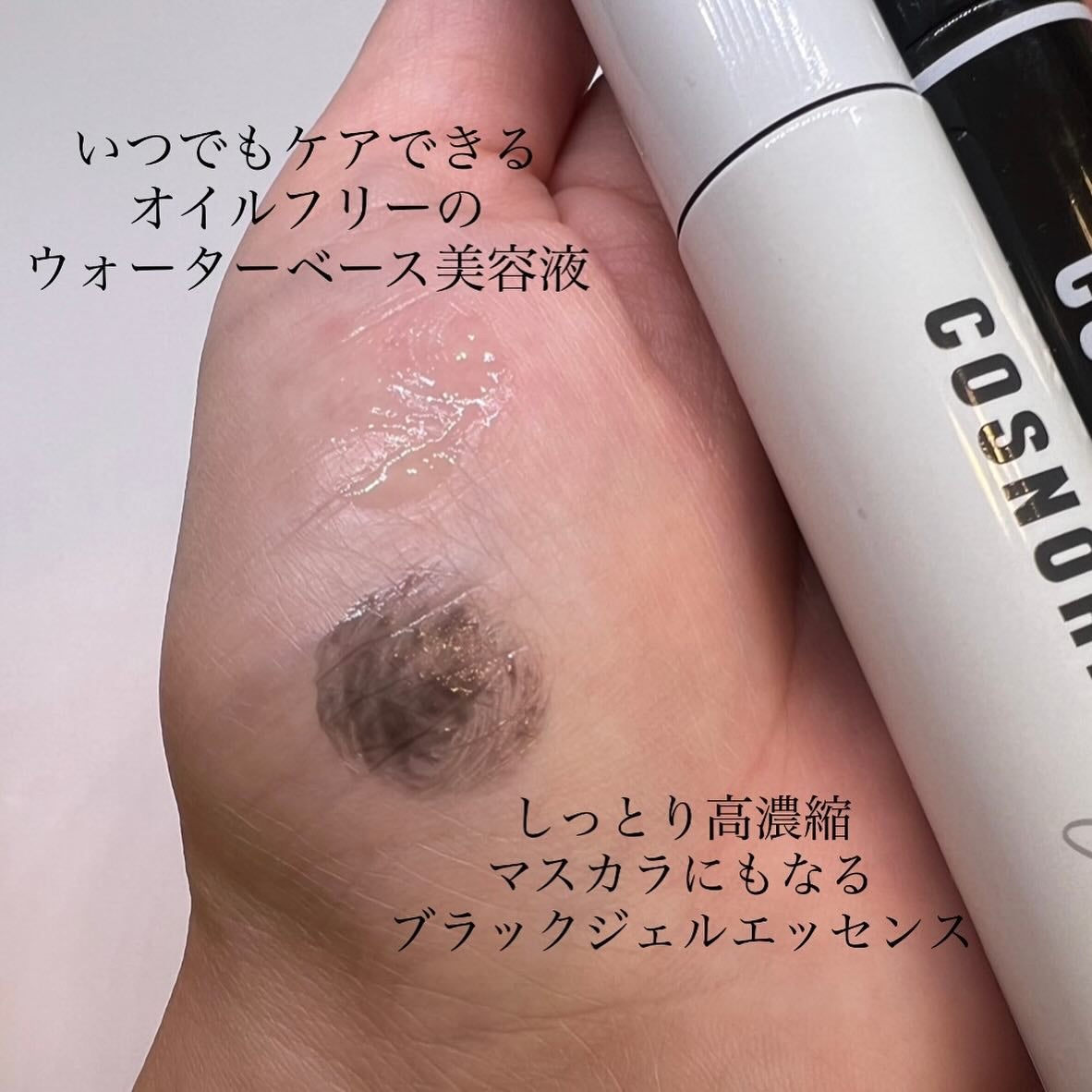 ロングアクティブアイラッシュセラム/COSNORI/まつげ美容液を使ったクチコミ(4枚目)