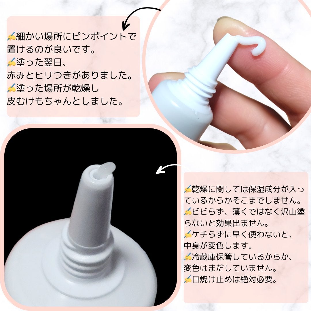 HQ Crysta/KAYUTE/フェイスクリームを使ったクチコミ(4枚目)