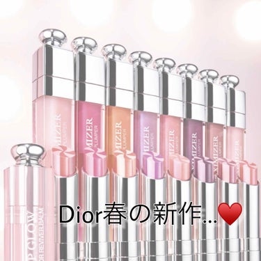 【旧】ディオール アディクト リップ マキシマイザー/Dior/リップグロスを使ったクチコミ（1枚目）