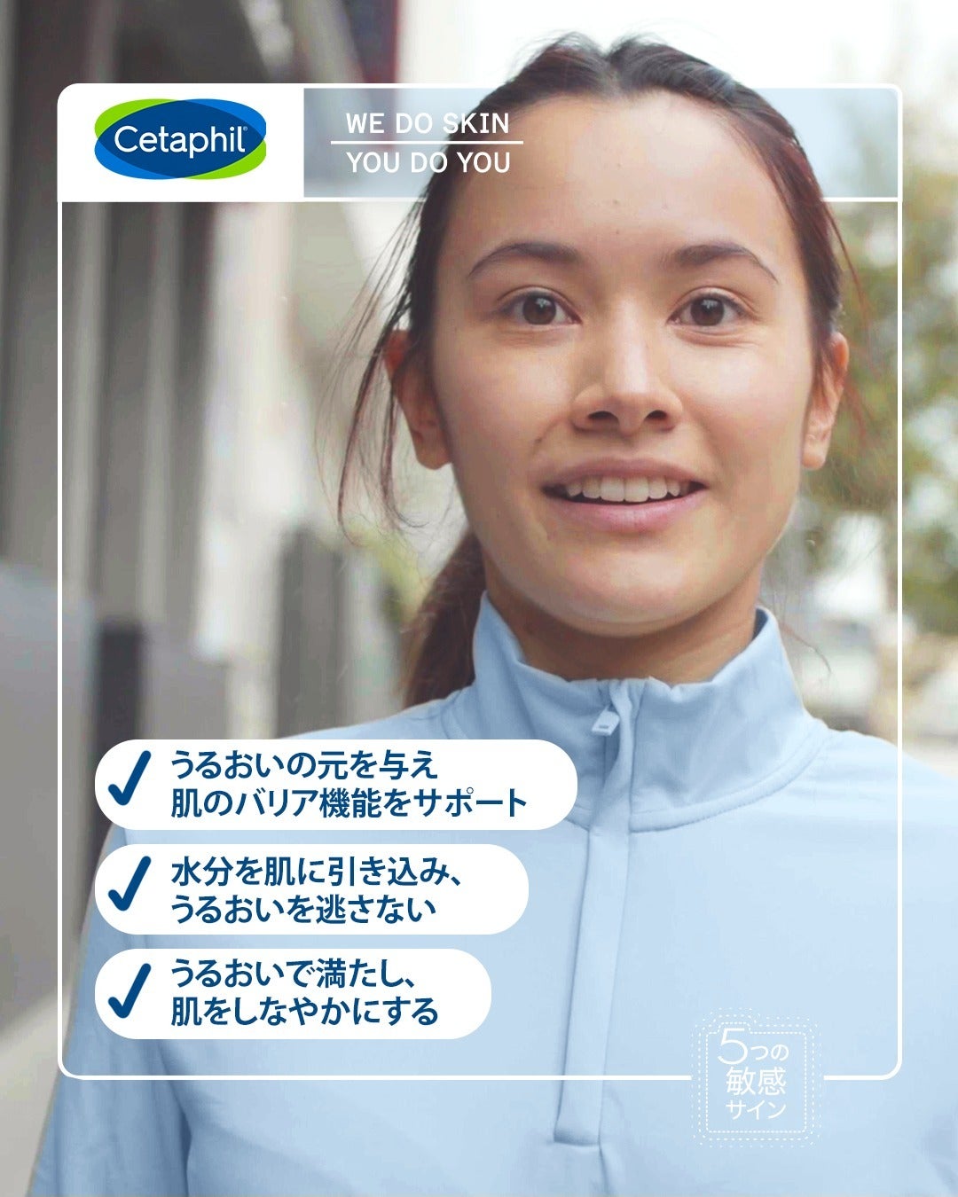 【公式】セタフィル on LIPS 「LIPSのみなさん、こんにちは😊花粉、ストレスなど、私たちのま..」(2枚目)