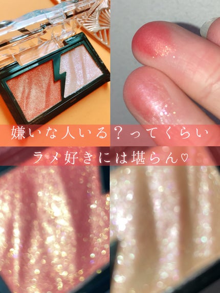 エレクトリックショックアイズ /KATE/アイシャドウパレットを使ったクチコミ(4枚目)