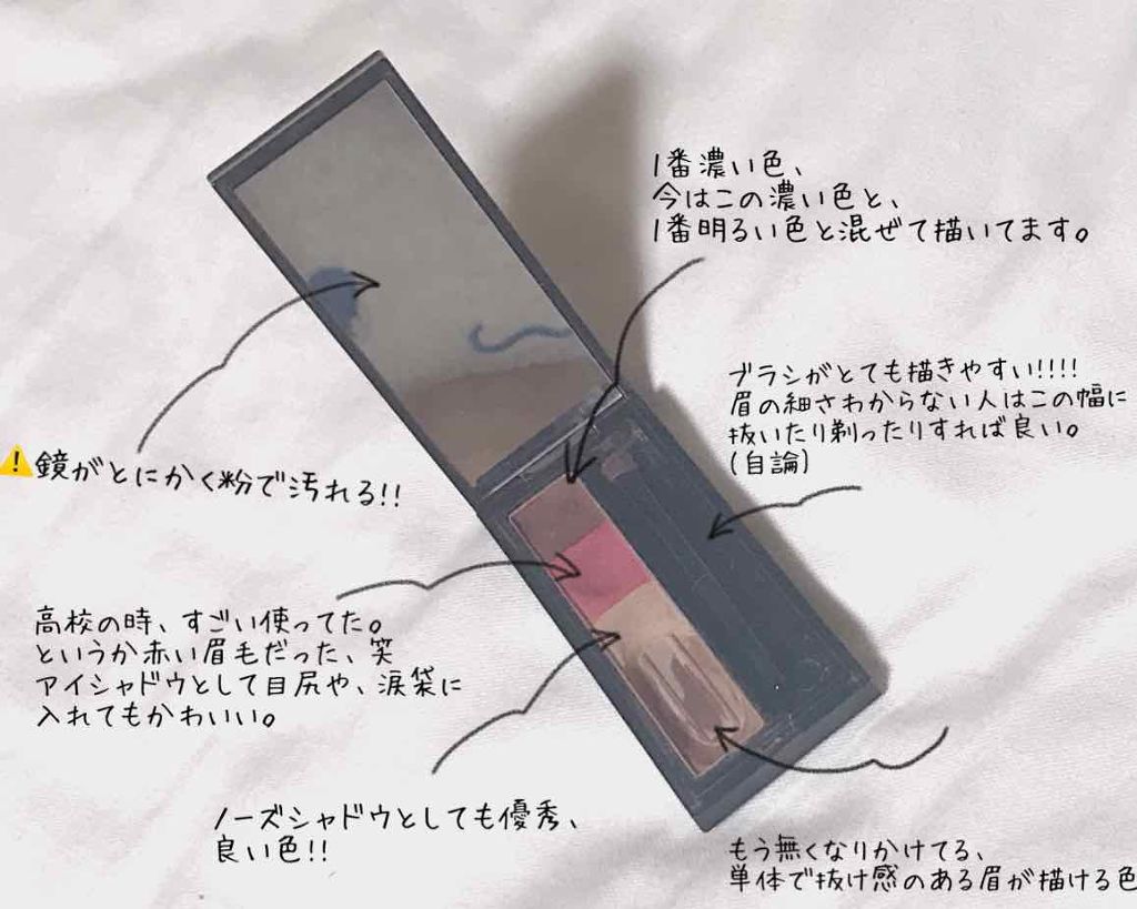 リシェ カラーリング アイブロウパウダー/Visée/パウダーアイブロウを使ったクチコミ(2枚目)