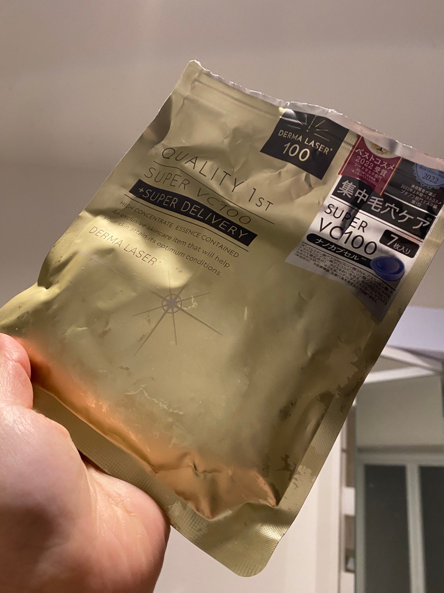 ダーマレーザースーパーVC100マスク/クオリティファースト/シートマスク・パックを使ったクチコミ(1枚目)