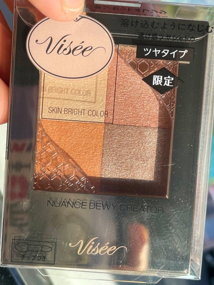 レブロン キス シュガー スクラブ/REVLON/リップスクラブを使ったクチコミ(2枚目)