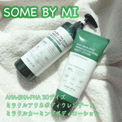 AHA·BHA·PHA 30デイズミラクルアクネボディクレンザー/SOME BY MI/ボディソープを使ったクチコミ(1枚目)