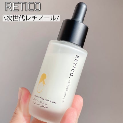 なゆ@フォロバ on LIPS 「【敏感肌さんにもおすすめレチノールコスメ】──────────..」(1枚目)