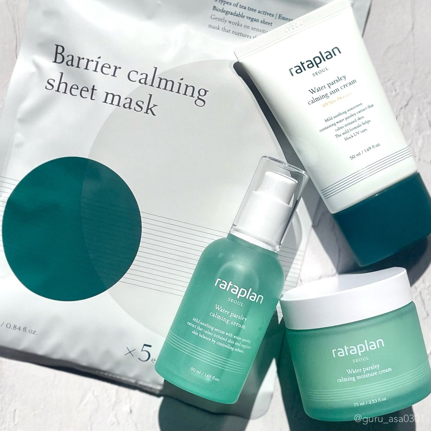 rataplanセリカーミングサンクリーム/rataplan/日焼け止めクリームを使ったクチコミ(1枚目)