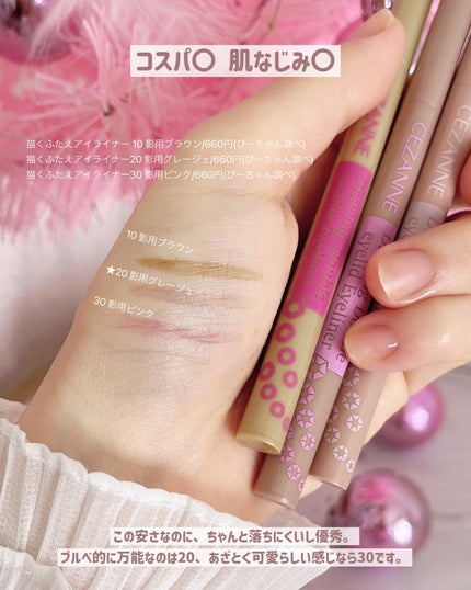 SLIM LIQUID EYELINER #04/JUDYDOLL/リキッドアイライナーの画像