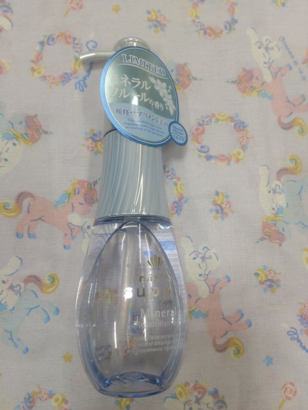 ミネラル リペアヘアオイル/mixim suppli/ヘアオイルを使ったクチコミ（1枚目）