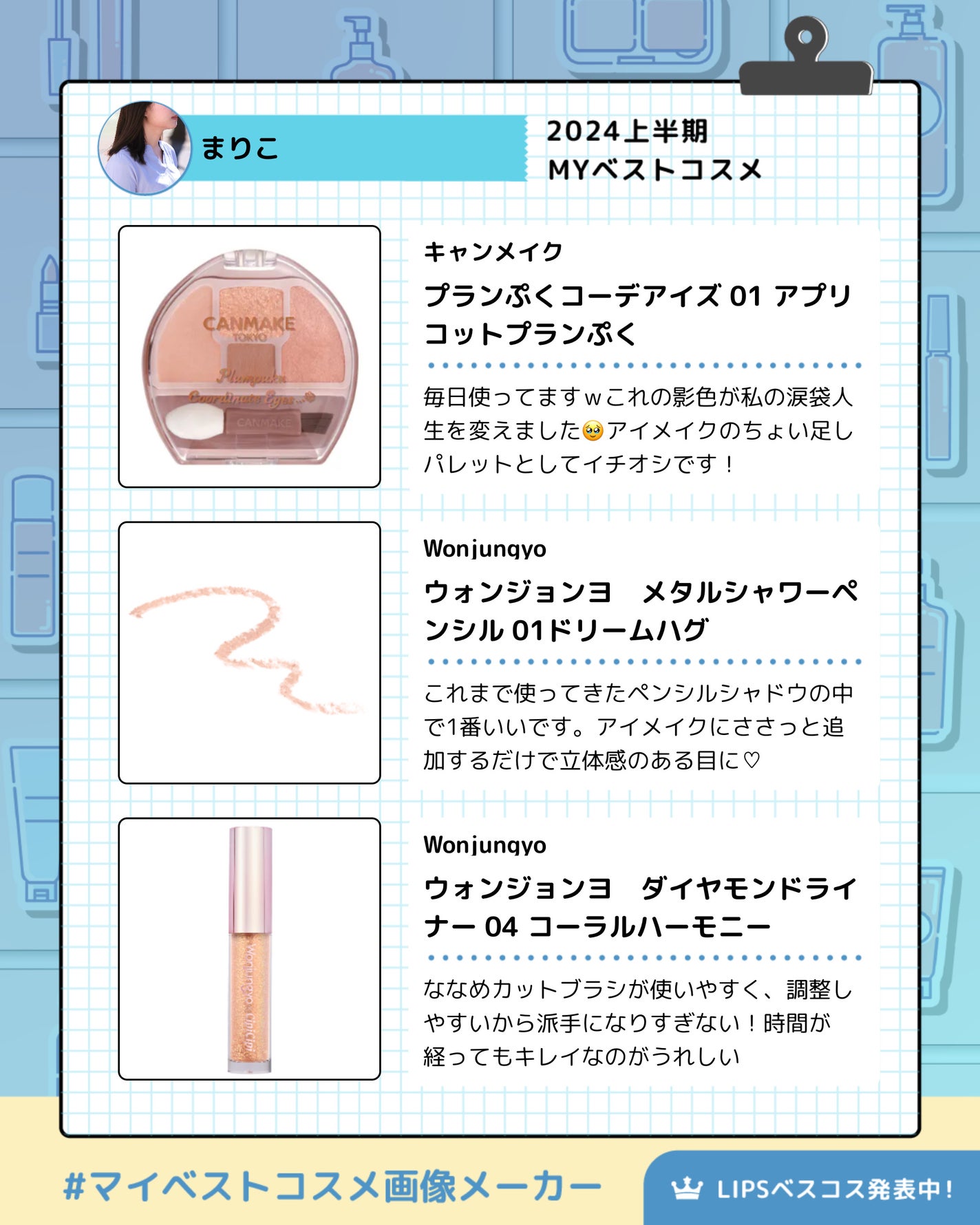 ビュームワンデー/ビューム/ワンデー(1DAY)カラコンを使ったクチコミ(2枚目)