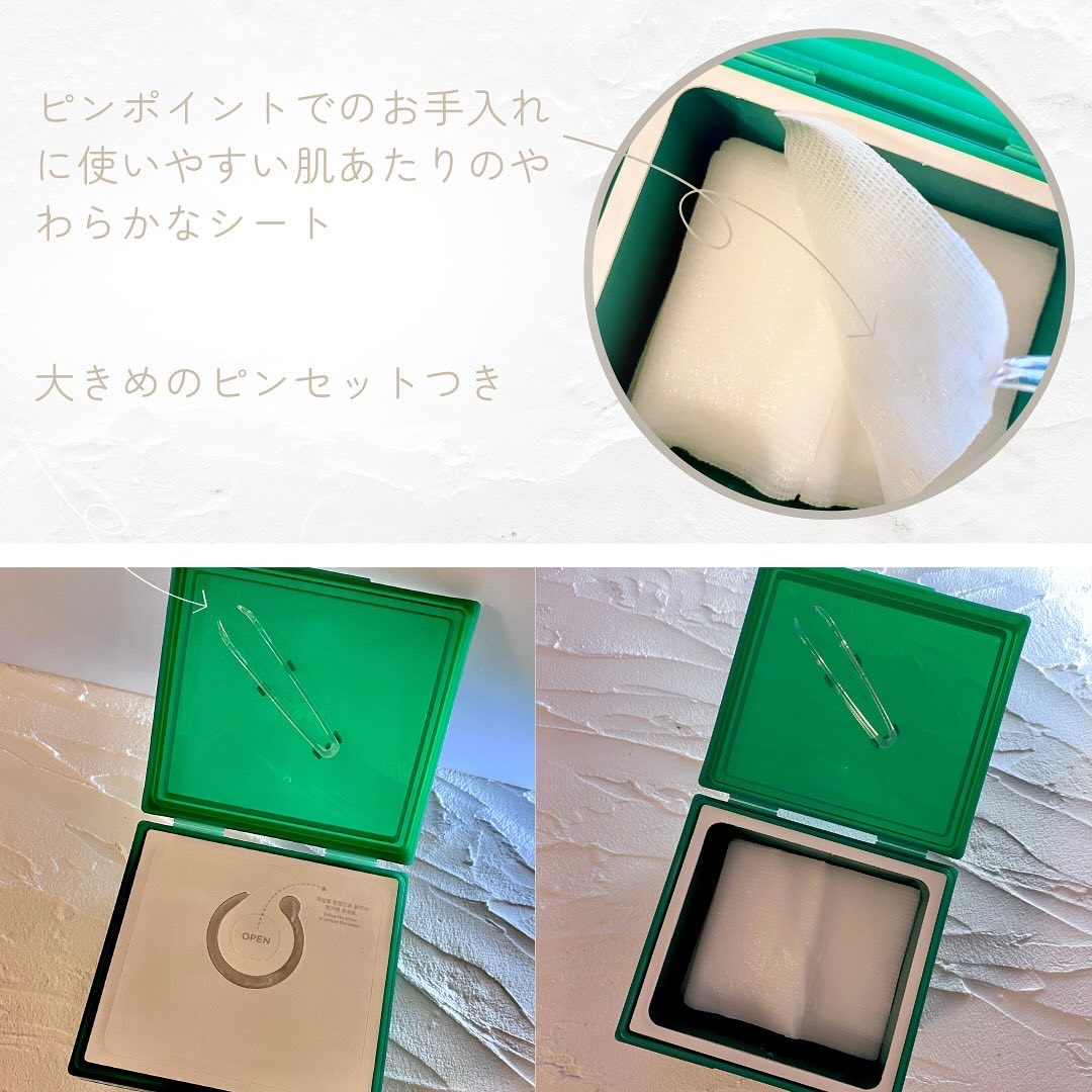 パンテセルリペアシカガーゼパッド/BIOHEAL BOH/トナーパッドを使ったクチコミ（2枚目）