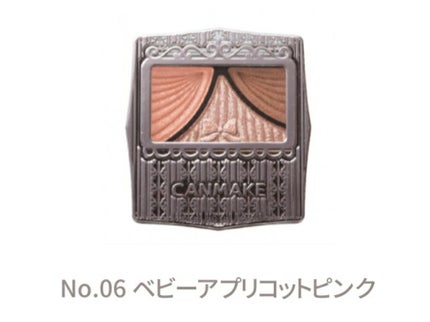 ジューシーピュアアイズ/キャンメイク/アイシャドウパレットを使ったクチコミ(4枚目)