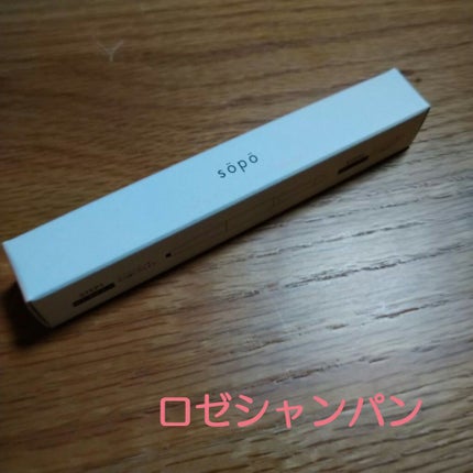 パウダー&ライナー/sopo/スティックアイシャドウを使ったクチコミ(1枚目)