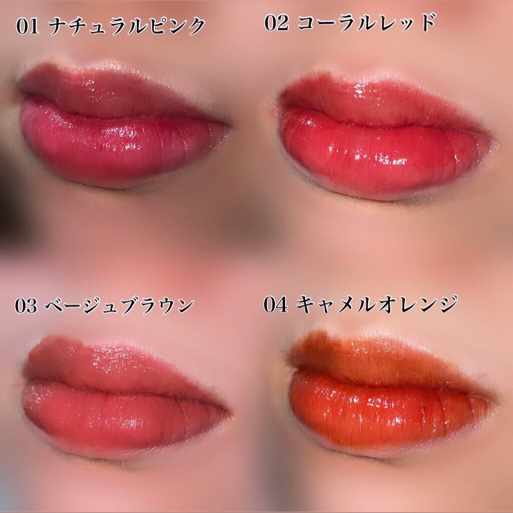 ウォータリーティントリップ/CEZANNE/リップティントを使ったクチコミ(4枚目)