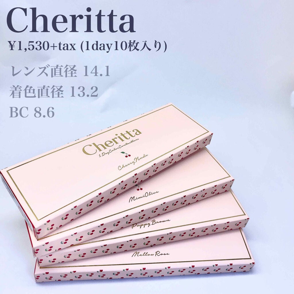 Cheritta 1day/Cheritta/ワンデー(1DAY)カラコンを使ったクチコミ(2枚目)