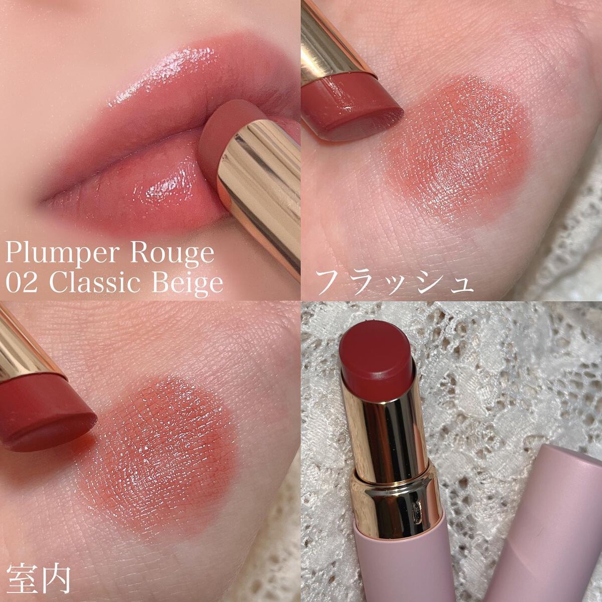 プランパールージュ/cimer/口紅を使ったクチコミ(3枚目)