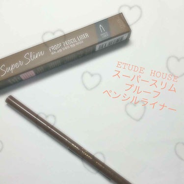 ETUDE HOUSE 🍀 スーパースリムプルーフペンシルライナー 🍀 ¥850(税別)

今日紹介するのは、ETUDE HOUSEのペンシルライナーです!!
私はアイラインを引きたいけど引けなくて、練