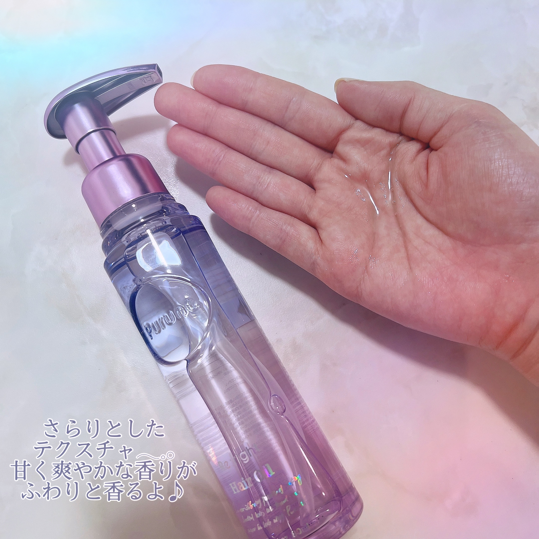 プルント リライト美容液ヘアオイル/Purunt./ヘアオイルを使ったクチコミ（2枚目）