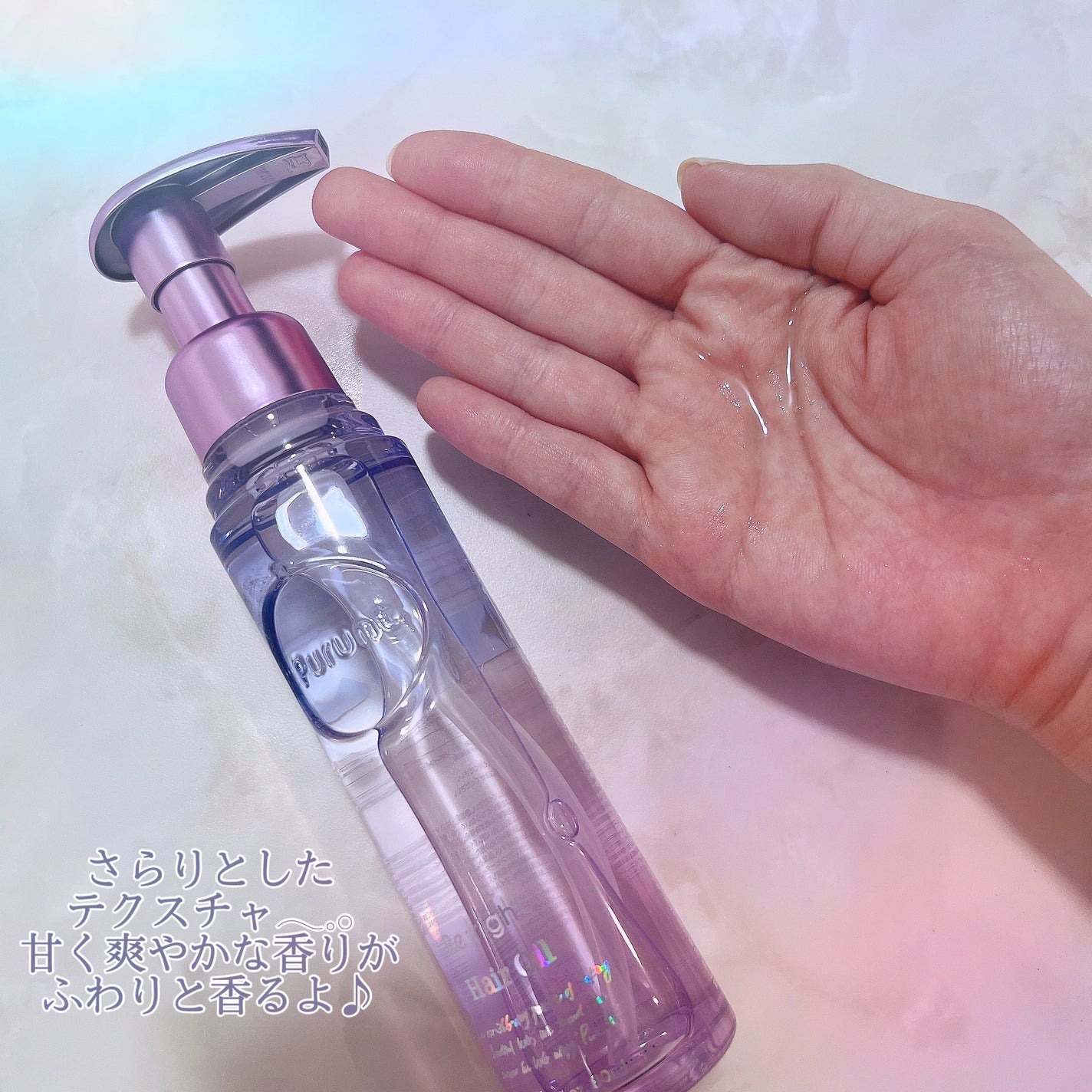 プルント リライト美容液ヘアオイル/Purunt./ヘアオイルを使ったクチコミ(2枚目)