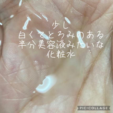 日本酒の化粧水 ハリつや保湿/菊正宗/化粧水を使ったクチコミ(2枚目)