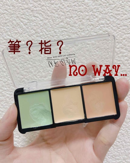 UR GLAM CONCEALER PALETTE/U R GLAM/パレットコンシーラーを使ったクチコミ(2枚目)