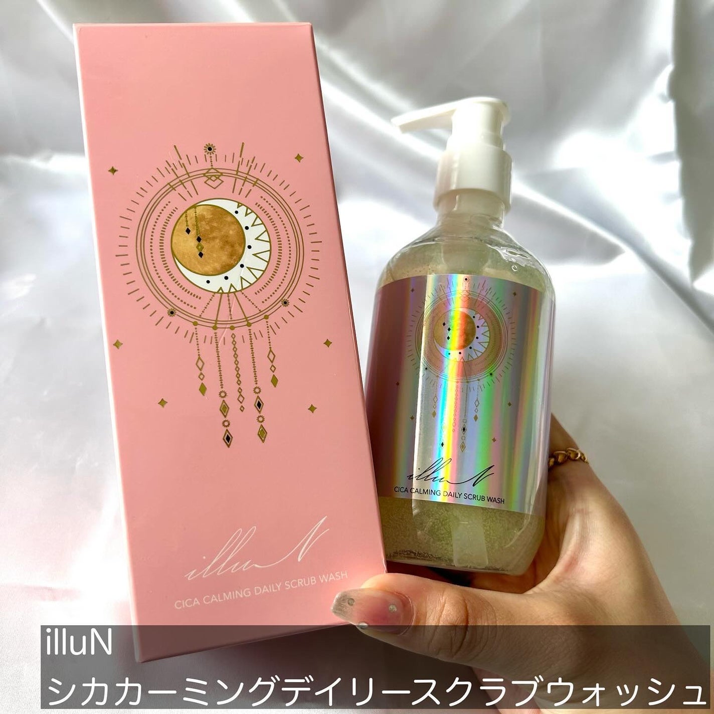 シカカーミングデイリースクラブウォッシュ/illuN/ボディスクラブを使ったクチコミ(2枚目)