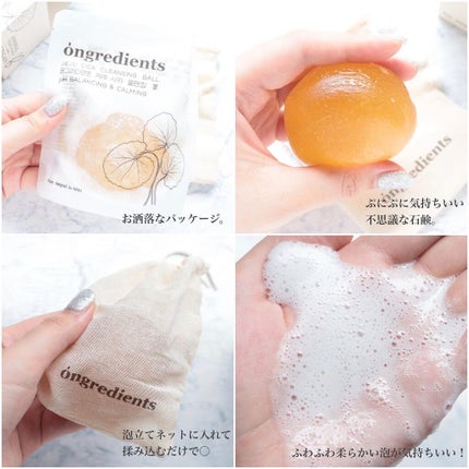 Houttuynia Cordata 95% Mask/Ongredients/シートマスク・パックを使ったクチコミ(3枚目)