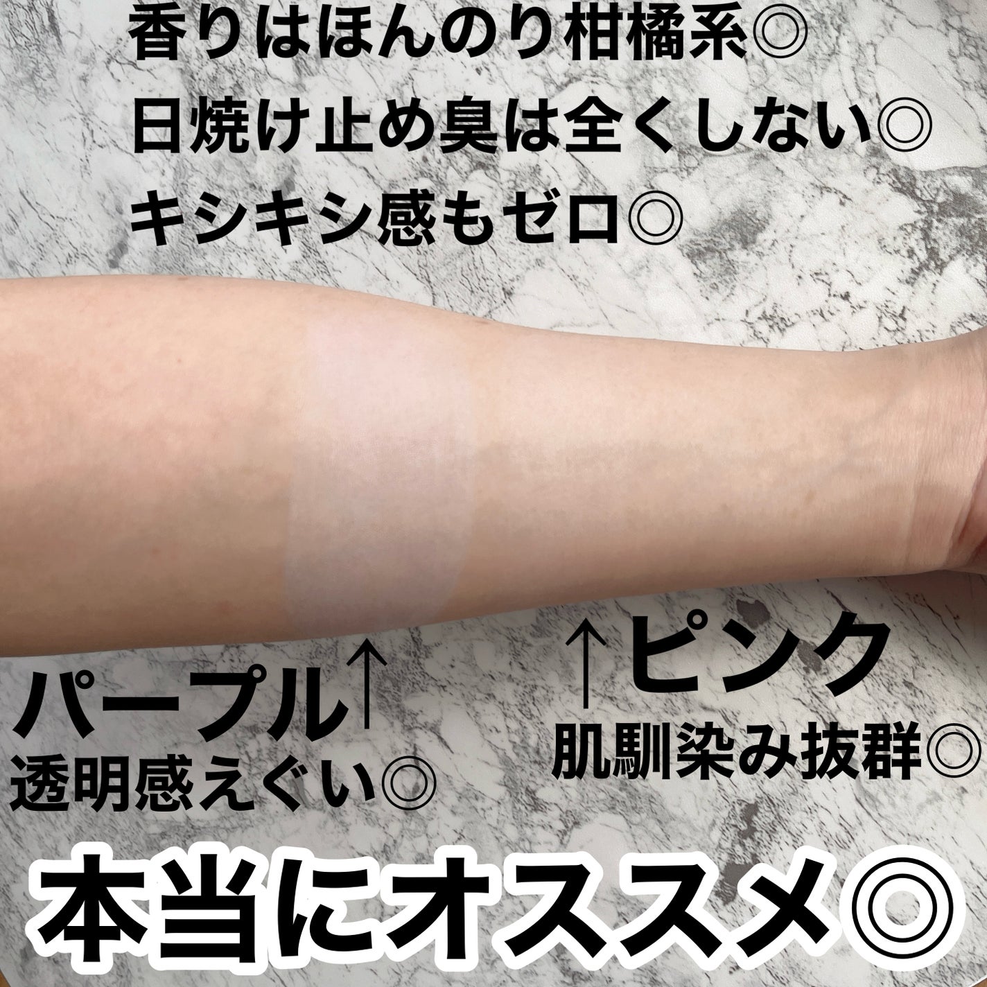 ウォータフルトーンアップサンクリーム/ダルバ/日焼け止めクリームを使ったクチコミ(5枚目)