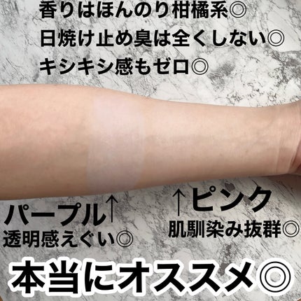 ウォータフルトーンアップサンクリーム/ダルバ/日焼け止めクリームを使ったクチコミ(5枚目)