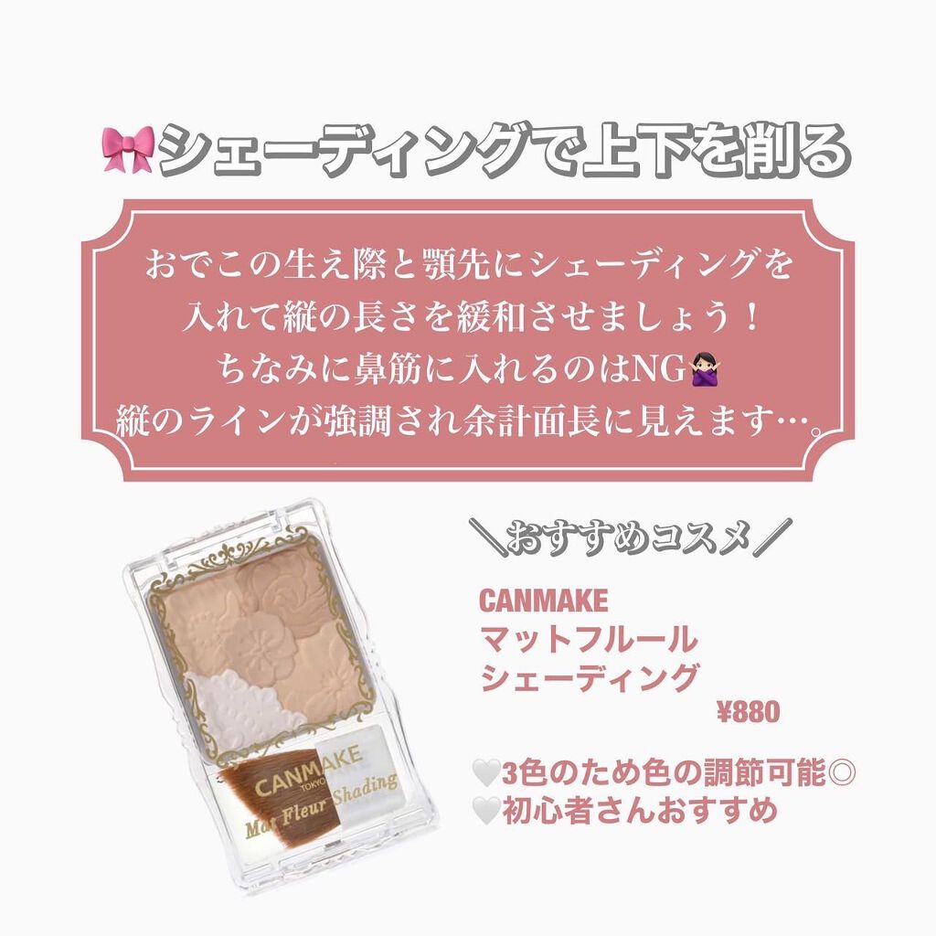 グロウフルールチークス/キャンメイク/パウダーチークを使ったクチコミ（2枚目）