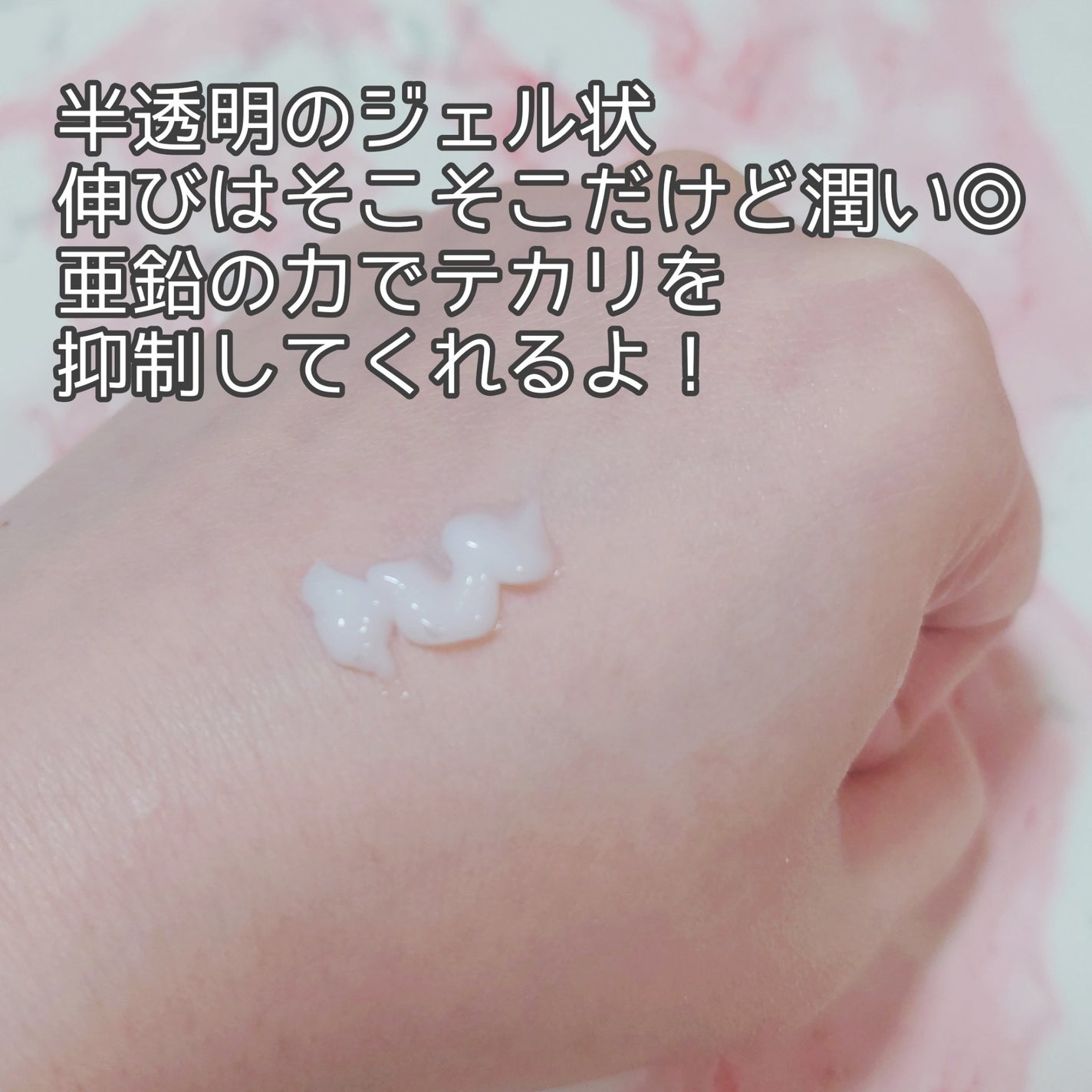 ダーマ2Xナイアシンアミド亜鉛PCAクリーム/BEAUSTA/フェイスクリームを使ったクチコミ(2枚目)