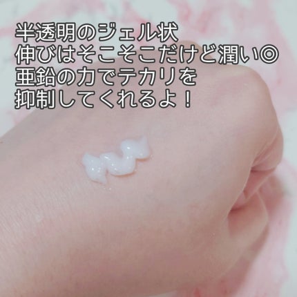 ダーマ2Xナイアシンアミド亜鉛PCAクリーム/BEAUSTA/フェイスクリームを使ったクチコミ(2枚目)