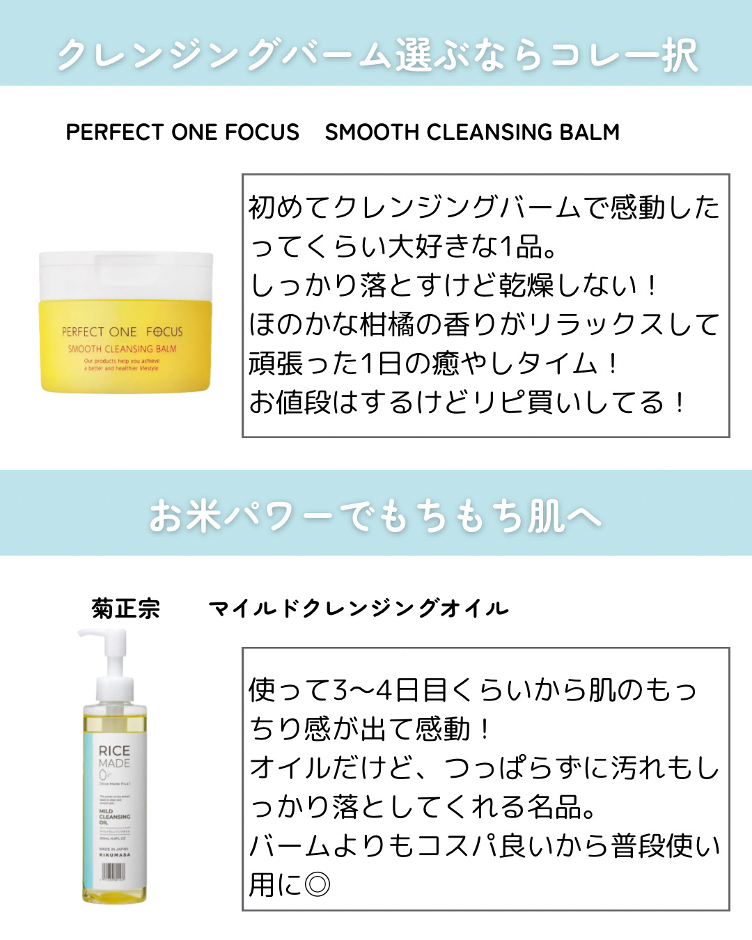 ケアセラ APフェイス＆ボディ乳液/ケアセラ/ボディミルクを使ったクチコミ（2枚目）