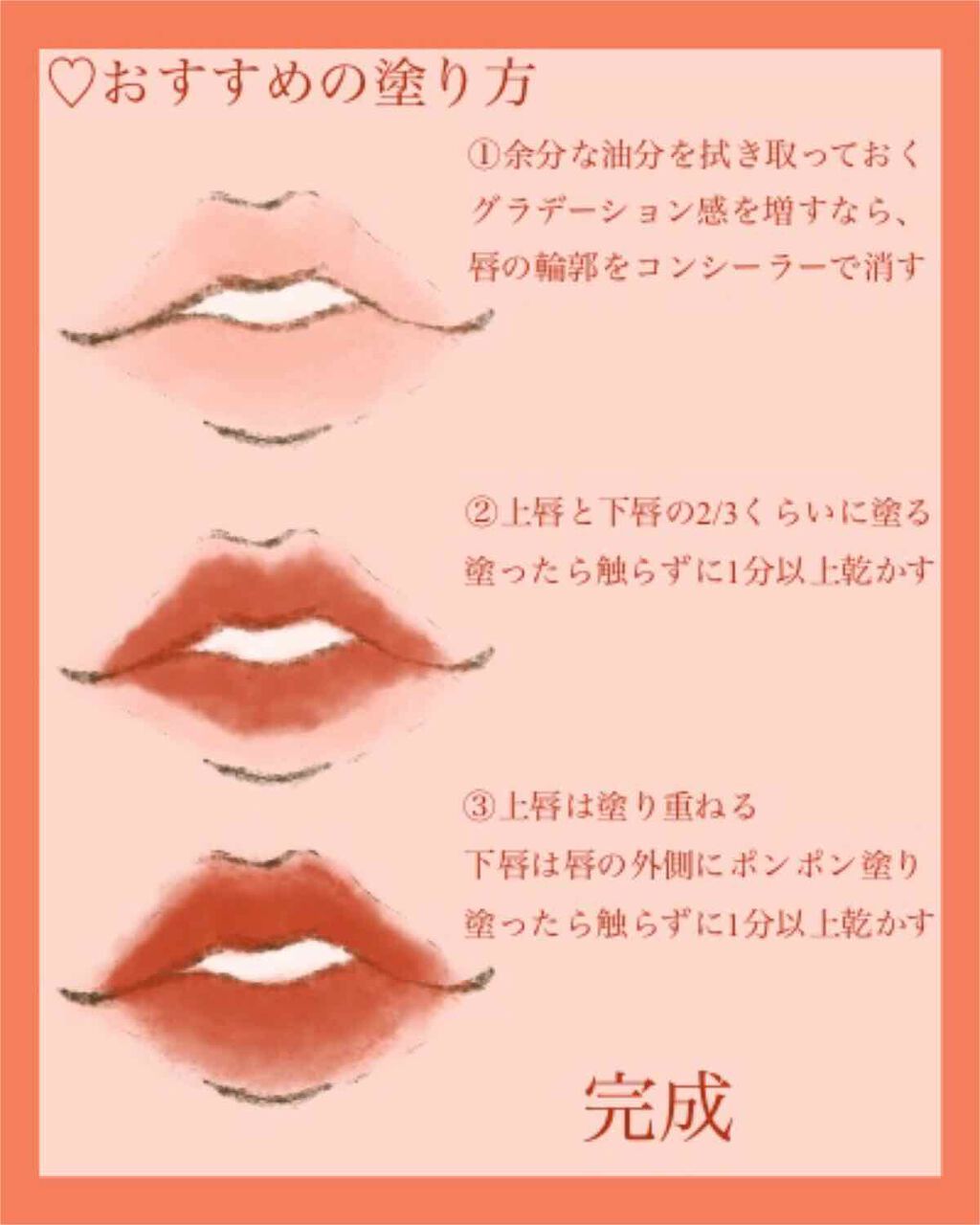 ジューシーラスティングティント/rom&nd/リップティントを使ったクチコミ（3枚目）