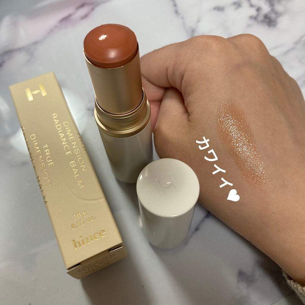 トゥルーディメンションラディアンスバーム/hince/スティックハイライトを使ったクチコミ(2枚目)