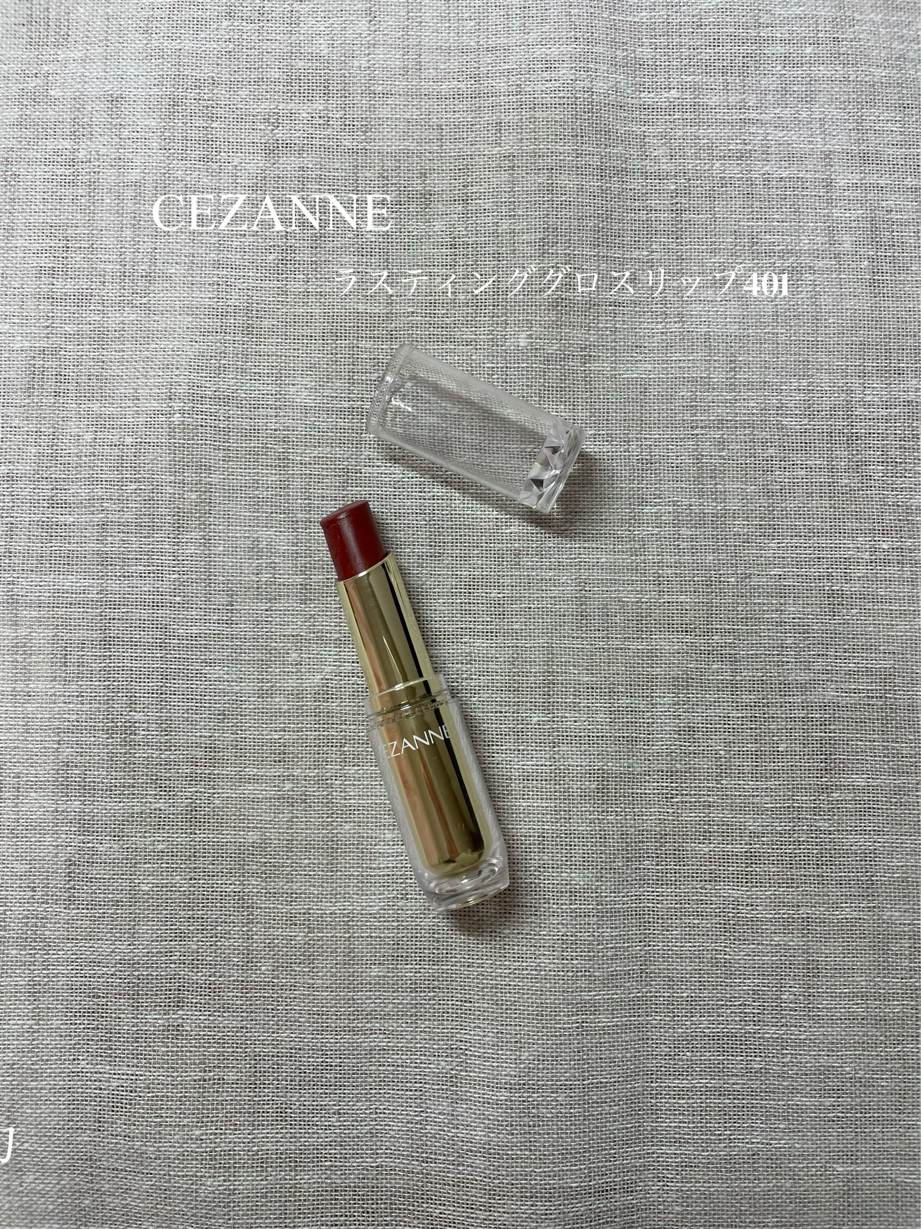 ラスティンググロスリップ/CEZANNE/口紅を使ったクチコミ（1枚目）