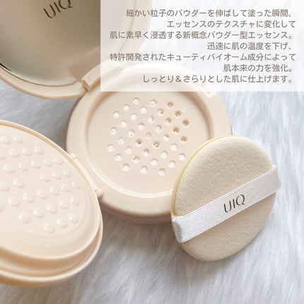 バイオムバリアエッセンスインパウダー/UIQ/ルースパウダーを使ったクチコミ(2枚目)
