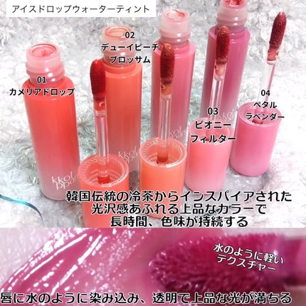 リップバーム/kkotppang/リップバームを使ったクチコミ(2枚目)