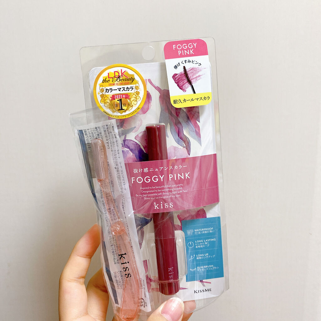 ラスティング カールマスカラ  53 フォギーピンク/KiSS/マスカラを使ったクチコミ（3枚目）
