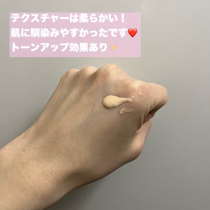 マスクフィットトーンアップエッセンス/TIRTIR(ティルティル)/化粧下地を使ったクチコミ(3枚目)